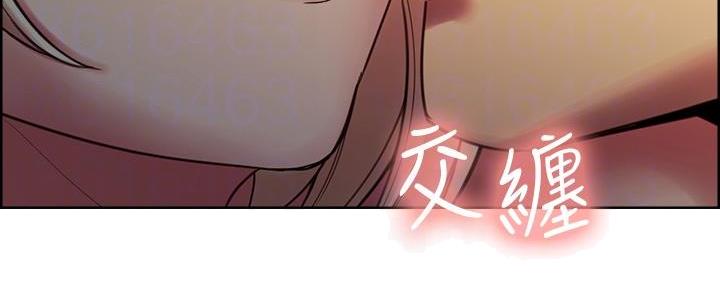 《诚征室友》第128话 第70页