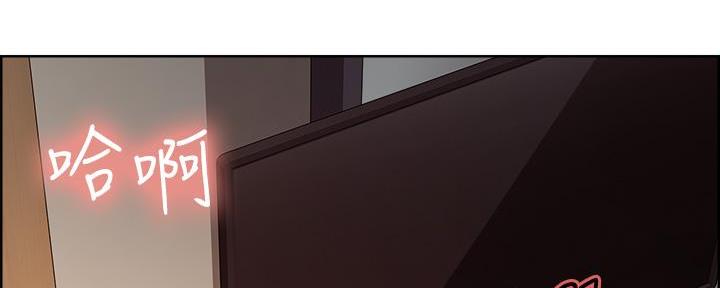 《诚征室友》第128话 第80页