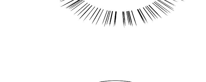《诚征室友》第126话 第13页