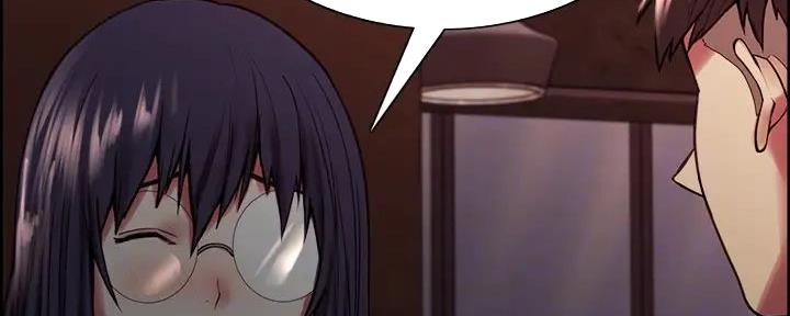 《诚征室友》第126话 第15页