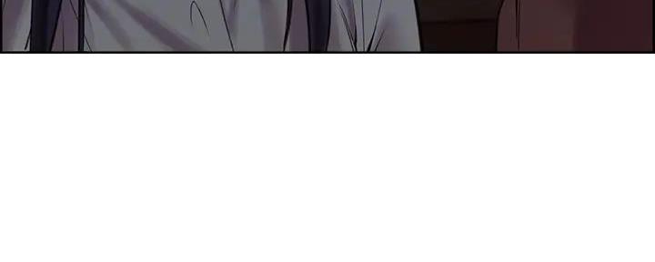 《诚征室友》第126话 第17页