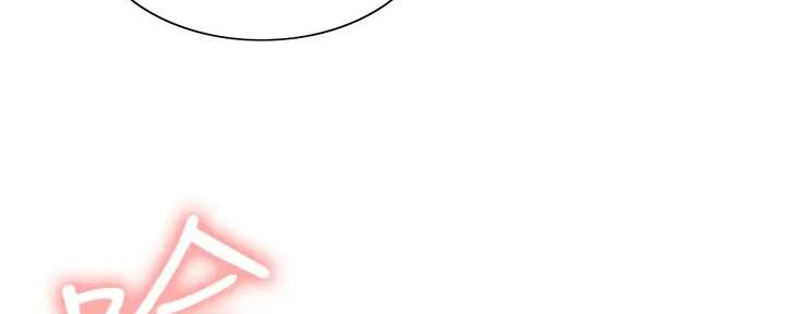《诚征室友》第126话 第21页