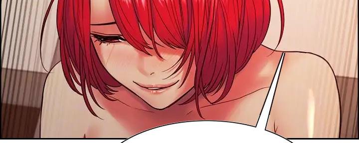 《诚征室友》第126话 第30页