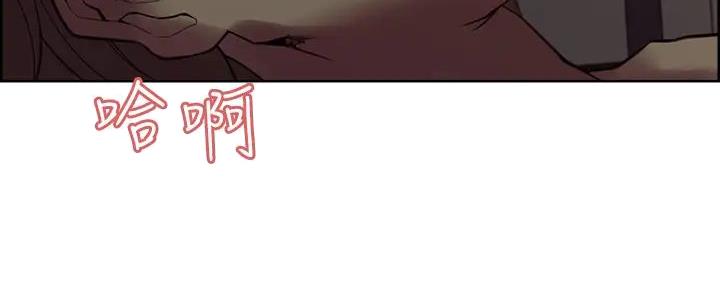 《诚征室友》第126话 第35页
