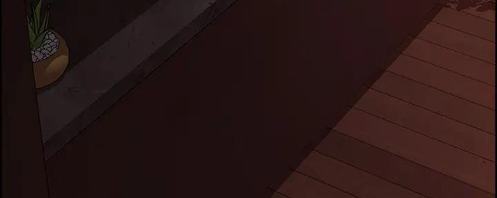 《诚征室友》第126话 第3页