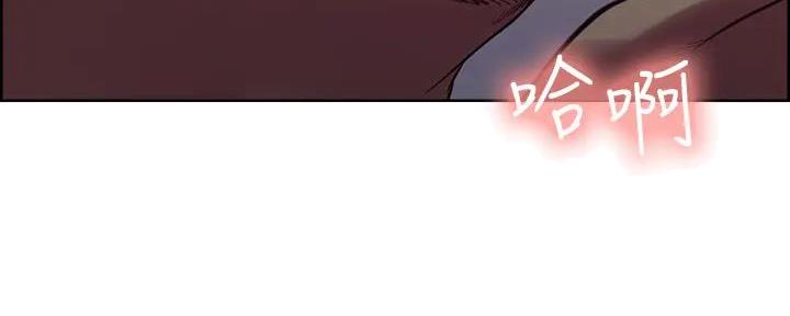 《诚征室友》第126话 第50页