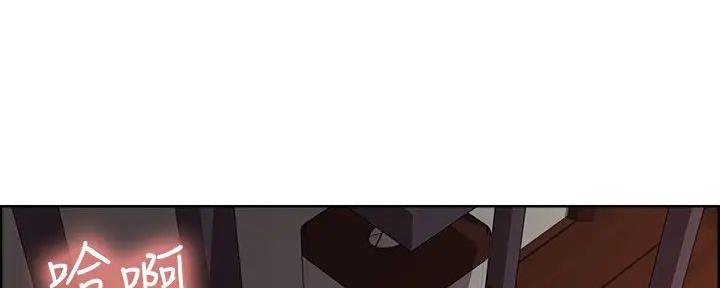 《诚征室友》第126话 第51页