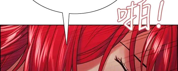 《诚征室友》第126话 第56页