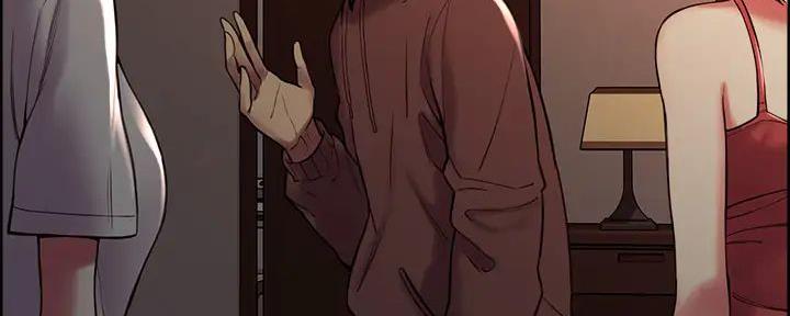 《诚征室友》第126话 第77页