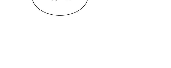 《诚征室友》第126话 第98页