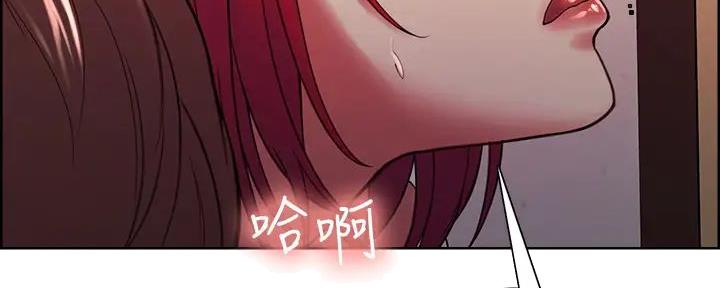 《诚征室友》第124话 第11页