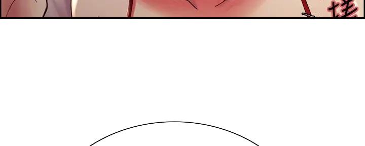 《诚征室友》第124话 第16页