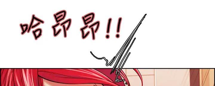 《诚征室友》第124话 第19页
