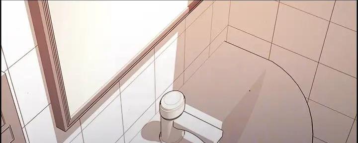 《诚征室友》第124话 第2页