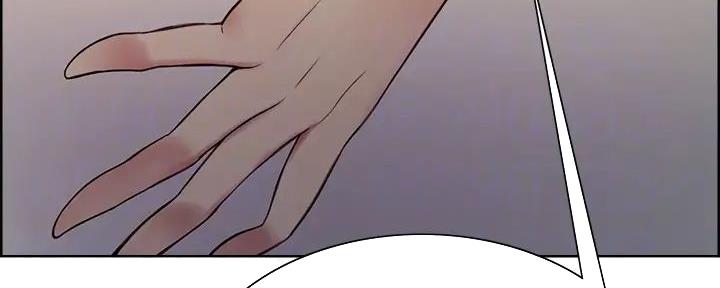 《诚征室友》第124话 第32页