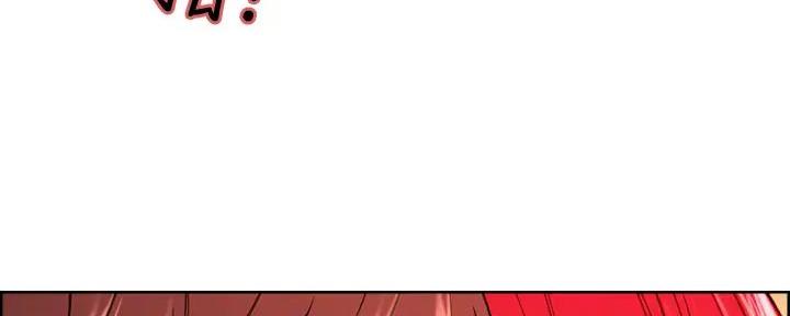 《诚征室友》第124话 第42页