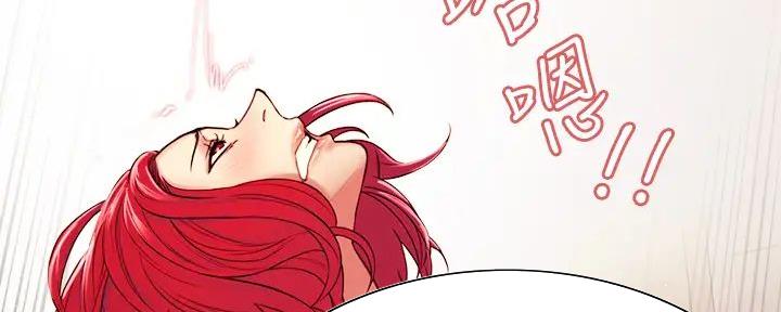 《诚征室友》第124话 第56页