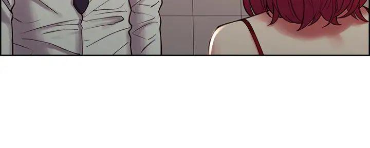 《诚征室友》第125话 第20页