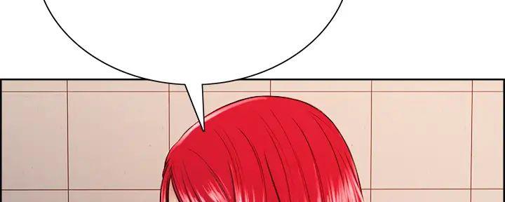 《诚征室友》第125话 第22页