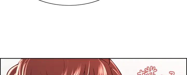 《诚征室友》第125话 第46页