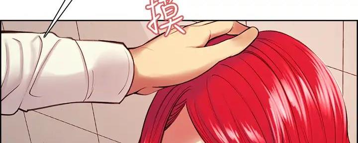 《诚征室友》第125话 第51页