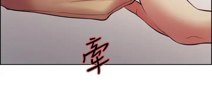 《诚征室友》第125话 第59页