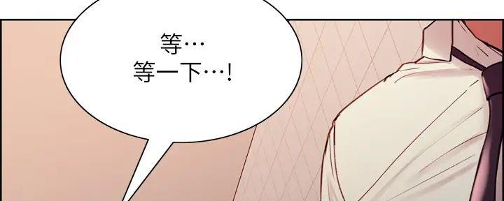 《诚征室友》第125话 第61页