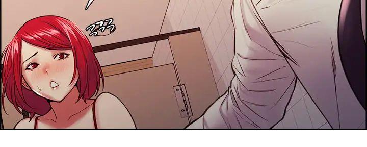 《诚征室友》第125话 第62页