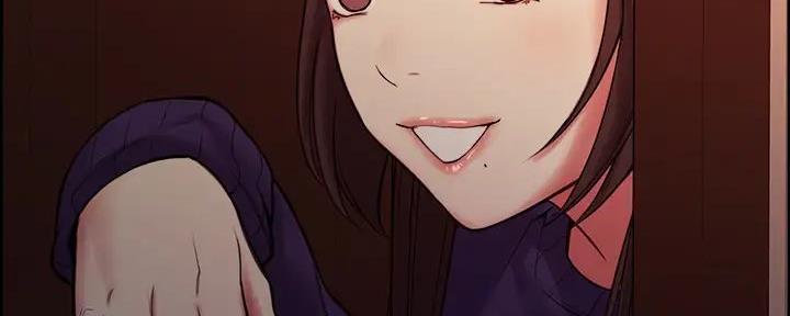 《诚征室友》第125话 第76页