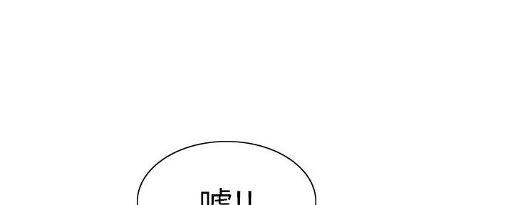 《诚征室友》第125话 第92页