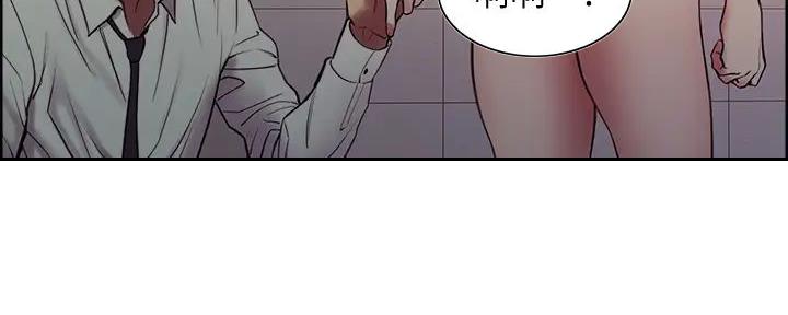 《诚征室友》第123话 第115页