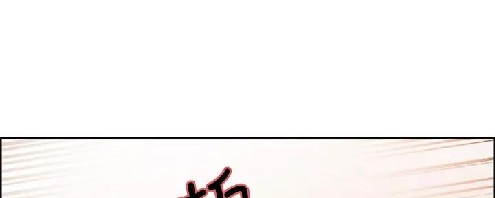 《诚征室友》第123话 第25页