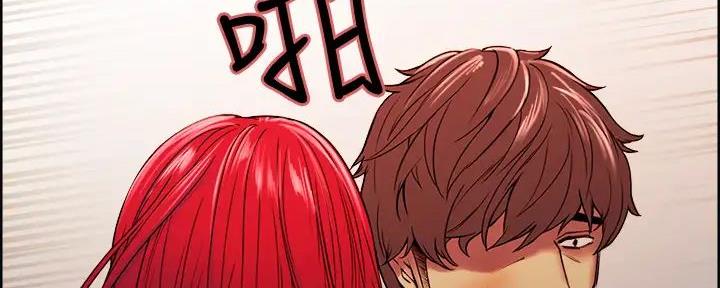 《诚征室友》第123话 第26页