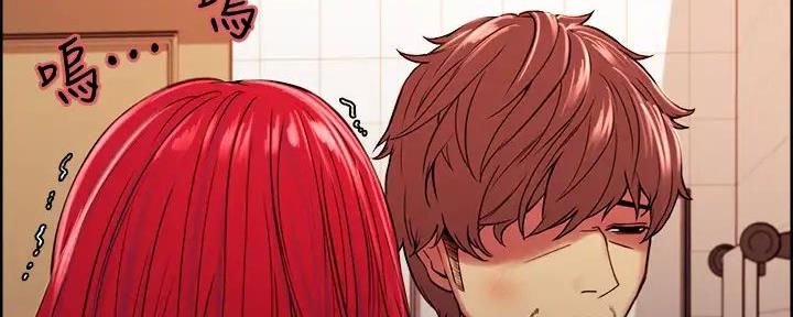 《诚征室友》第123话 第40页