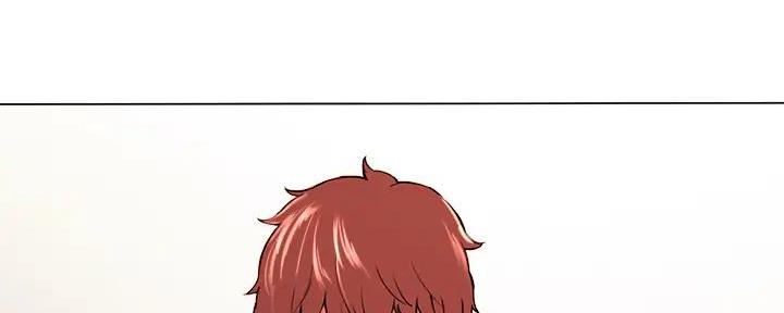《诚征室友》第123话 第67页