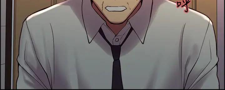 《诚征室友》第121话 第101页