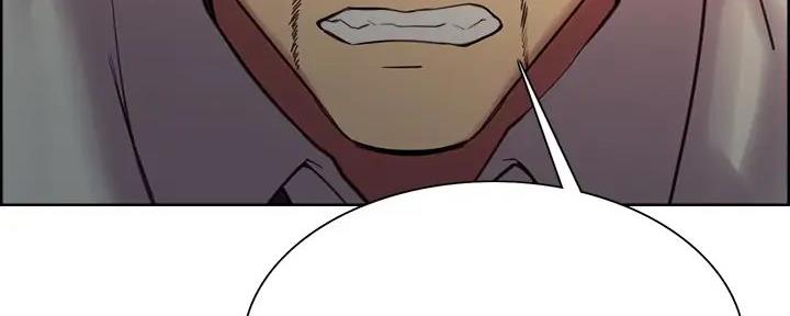 《诚征室友》第121话 第109页