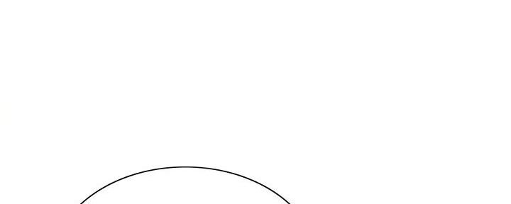 《诚征室友》第121话 第17页