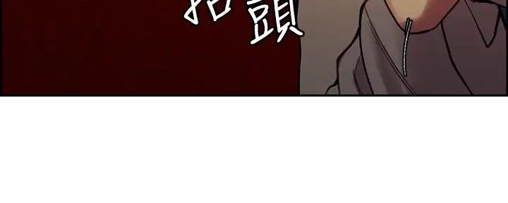 《诚征室友》第121话 第20页