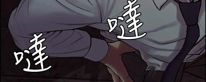 《诚征室友》第121话 第47页