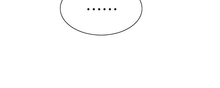 《诚征室友》第121话 第4页