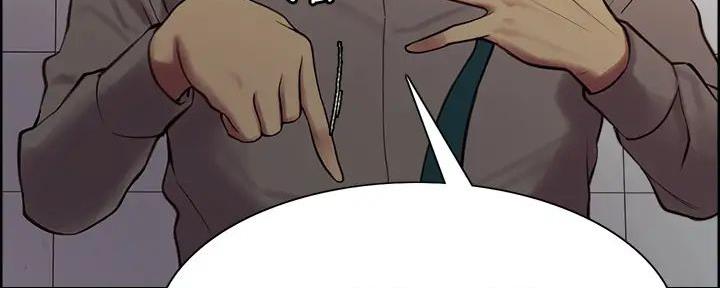 《诚征室友》第121话 第60页