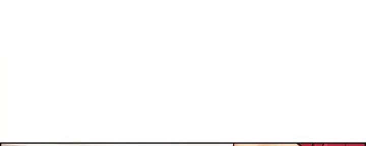 《诚征室友》第121话 第71页