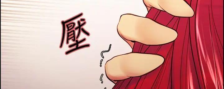《诚征室友》第121话 第72页