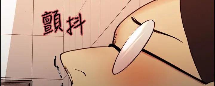 《诚征室友》第121话 第75页