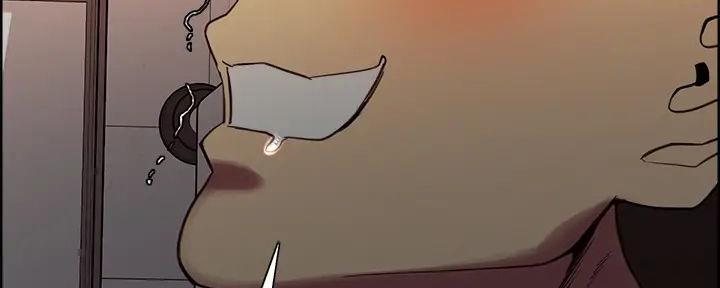 《诚征室友》第121话 第76页