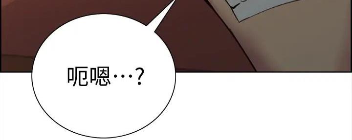 《诚征室友》第120话 第102页