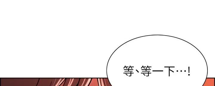 《诚征室友》第120话 第106页
