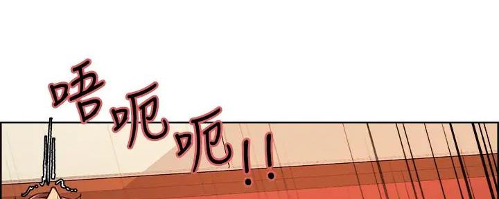 《诚征室友》第120话 第112页
