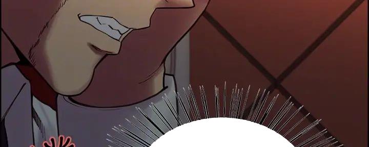 《诚征室友》第120话 第14页